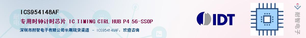 ICS954148AF������-�������