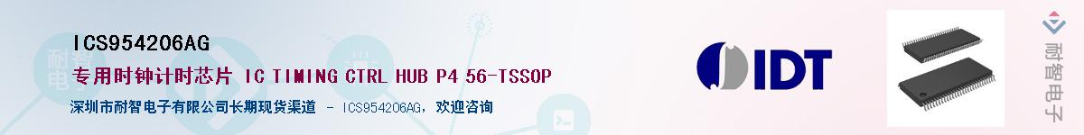 ICS954206AG������-�������