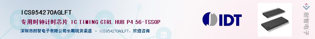 ICS954270AGLFT������-�������