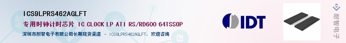 ICS9LPRS462AGLFT������-�������