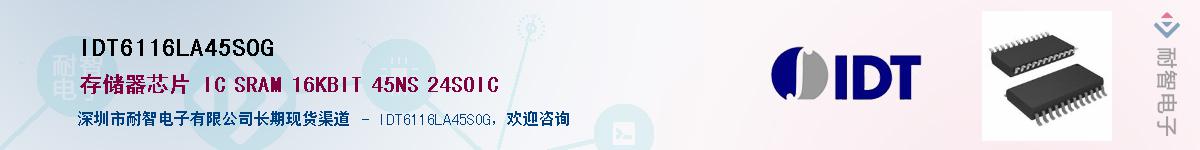 IDT6116LA45SOG������-�������