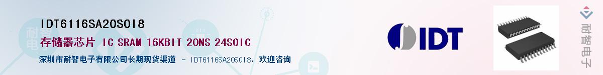 IDT6116SA20SOI8������-�������