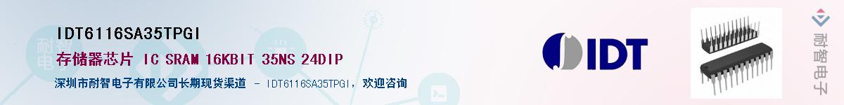 IDT6116SA35TPGI������-�������