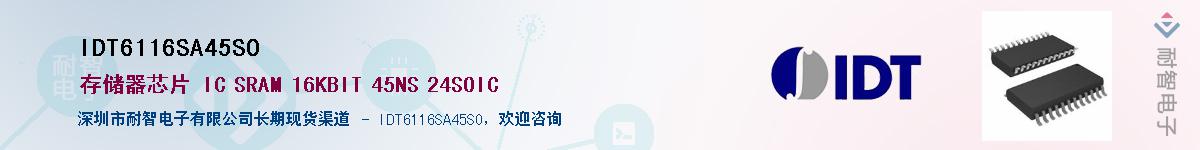 IDT6116SA45SO������-�������