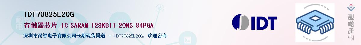 IDT70825L20G������-�������