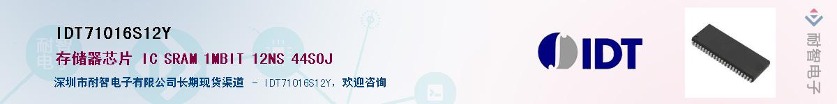 IDT71016S12Y������-�������