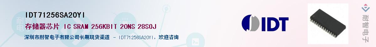 IDT71256SA20YI������-�������