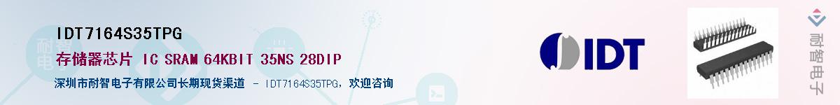 IDT7164S35TPG������-�������