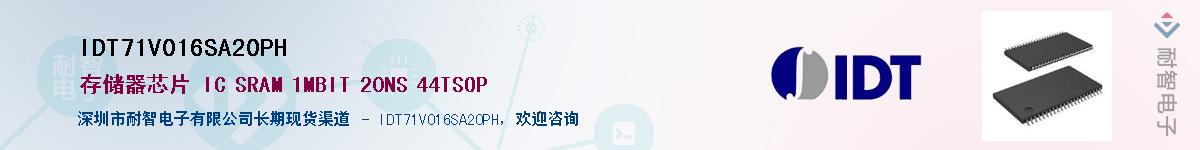IDT71V016SA20PH������-�������