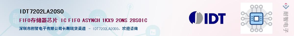 IDT7202LA20SO������-�������