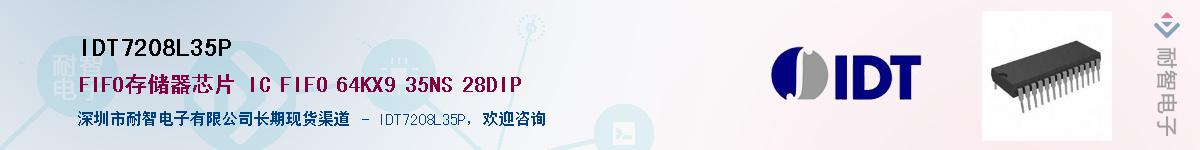 IDT7208L35P������-�������