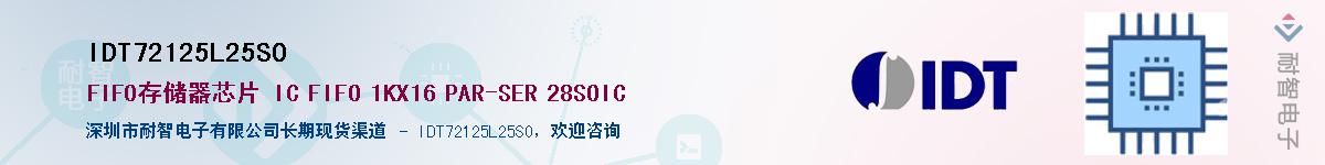 IDT72125L25SO������-�������