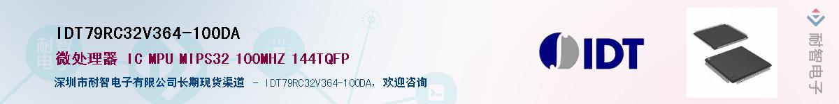 IDT79RC32V364-100DA������-�������