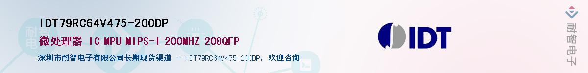 IDT79RC64V475-200DP������-�������