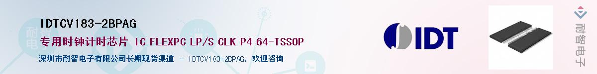 IDTCV183-2BPAG������-�������