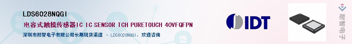 LDS6028NQGI����(y��ng)��-�������