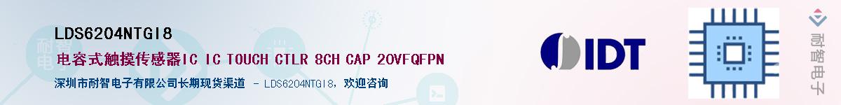 LDS6204NTGI8����(y��ng)��-�������