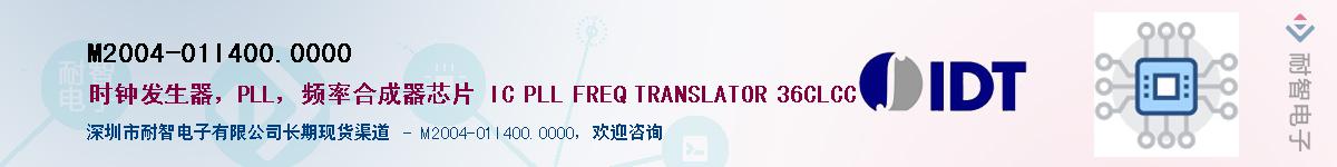 M2004-01I400.0000������-�������