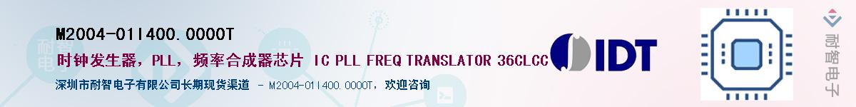 M2004-01I400.0000T������-�������