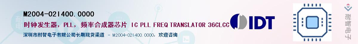 M2004-02I400.0000������-�������