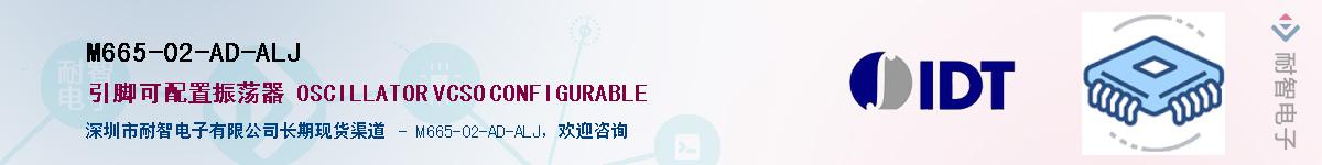 M665-02-AD-ALJ����(y��ng)��-�������