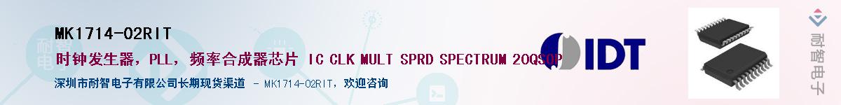 MK1714-02RIT������-�������