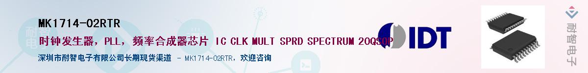 MK1714-02RTR������-�������