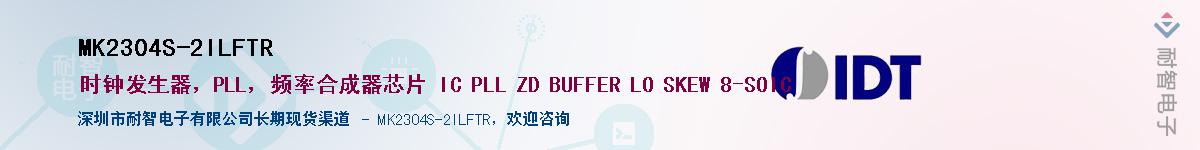 MK2304S-2ILFTR������-�������