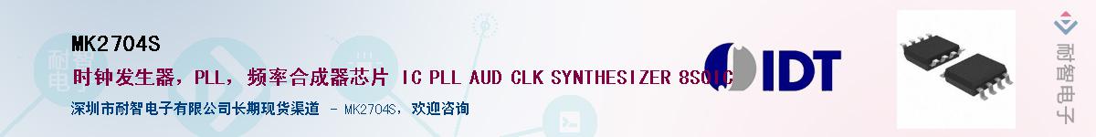 MK2704S������-�������