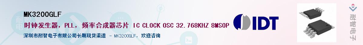 MK3200GLF����(y��ng)��-�������