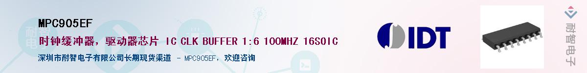 MPC905EF������-�������