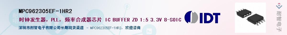 MPC962305EF-1HR2������-�������