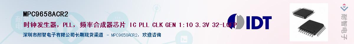 MPC9658ACR2������-�������