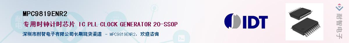 MPC9819ENR2������-�������
