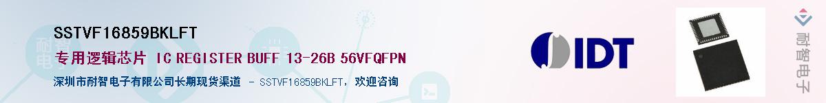 SSTVF16859BKLFT����(y��ng)��-�������