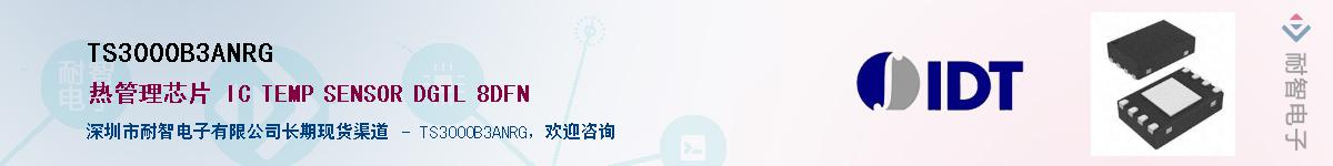 TS3000B3ANRG����(y��ng)��-�������