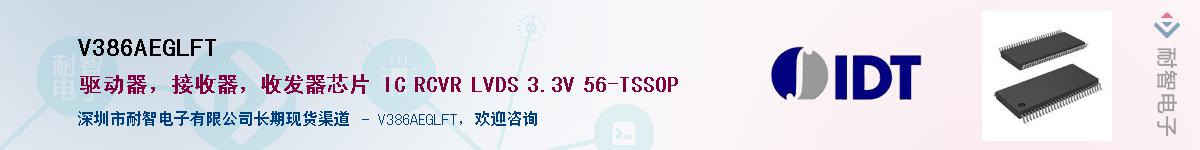 V386AEGLFT����(y��ng)��-�������