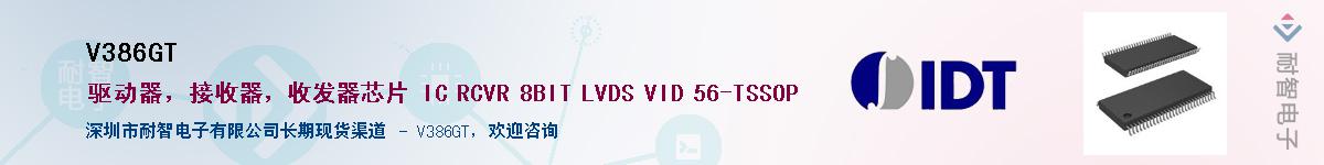 V386GT����(y��ng)��-�������