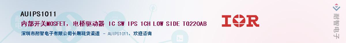 AUIPS1011����(y��ng)��-�������