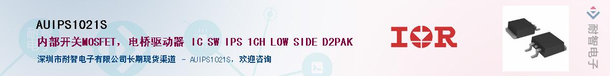 AUIPS1021S������-�������