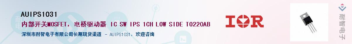 AUIPS1031����(y��ng)��-�������