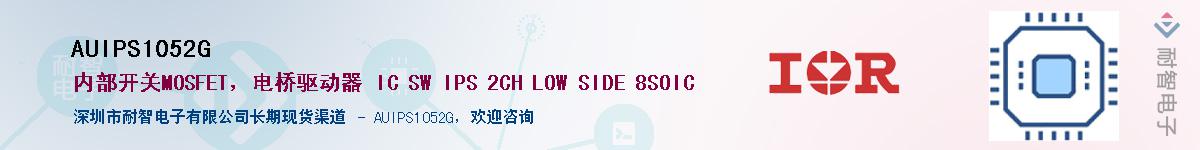 AUIPS1052G����(y��ng)��-�������