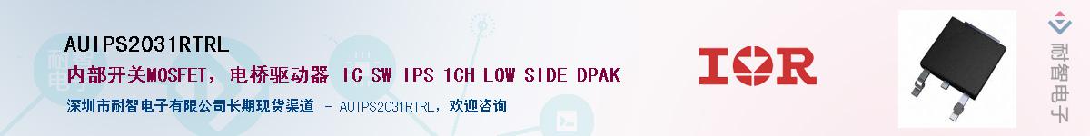 AUIPS2031RTRL������-�������