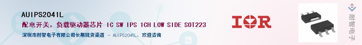 AUIPS2041L������-�������