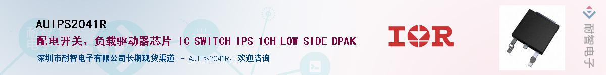 AUIPS2041R����(y��ng)��-�������