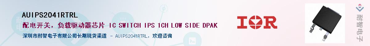 AUIPS2041RTRL������-�������