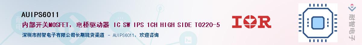 AUIPS6011����(y��ng)��-�������