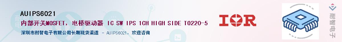 AUIPS6021����(y��ng)��-�������