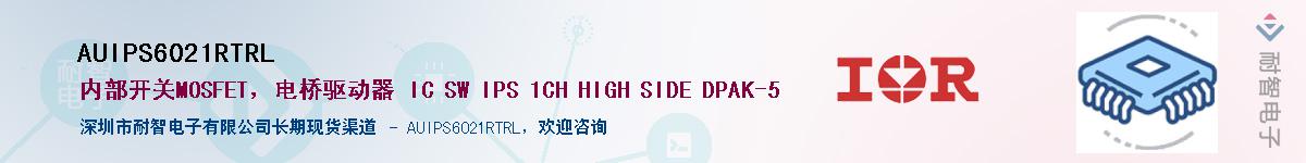 AUIPS6021RTRL������-�������