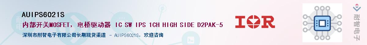 AUIPS6021S����(y��ng)��-�������